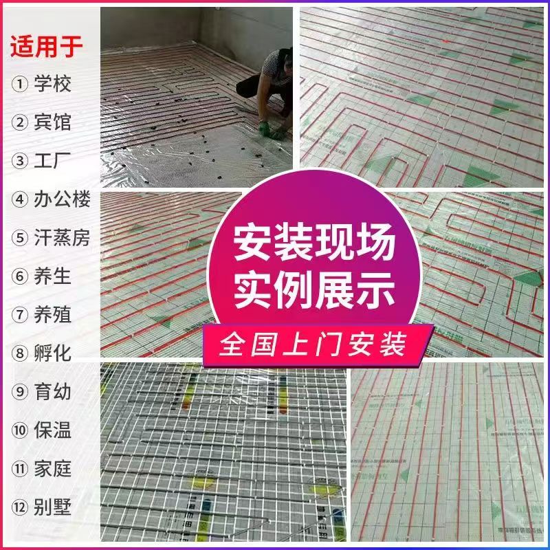 桂东县 石墨烯电地暖公司哪家好？售后保障深度解析
